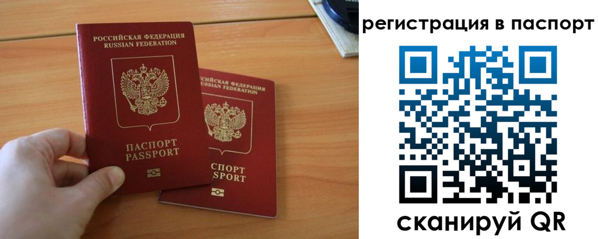 пропишу в квартире в Городце