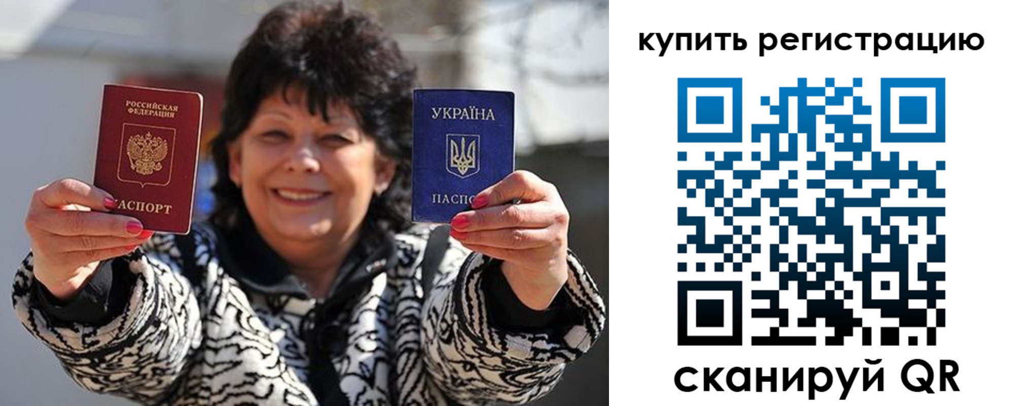 временная регистрация в квартире в Городце