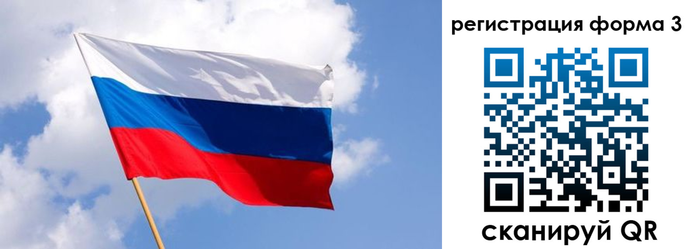 прописка для кредита в Городце