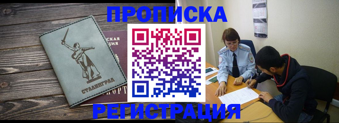 регистрация для дет. сада в Городце