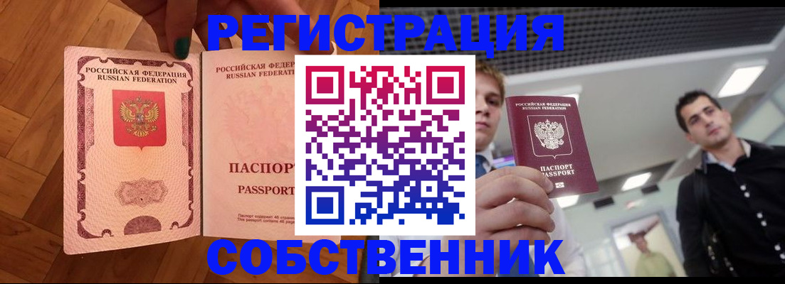 регистрация для дет. сада в Городце